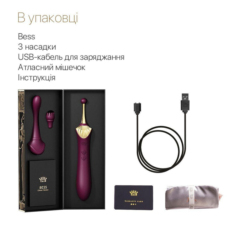Вагинально-клиторальный вибратор Zalo — Bess Velvet Purple, мультифункциональный с насадками Sex Aura Киев - изображение 7