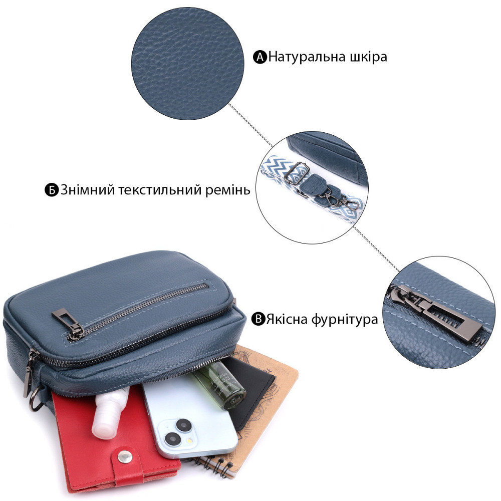 Оригінальна сумка жіноча з накладною кишенею з натуральної шкіри Vintage 22641 Синя Київ - фото 4