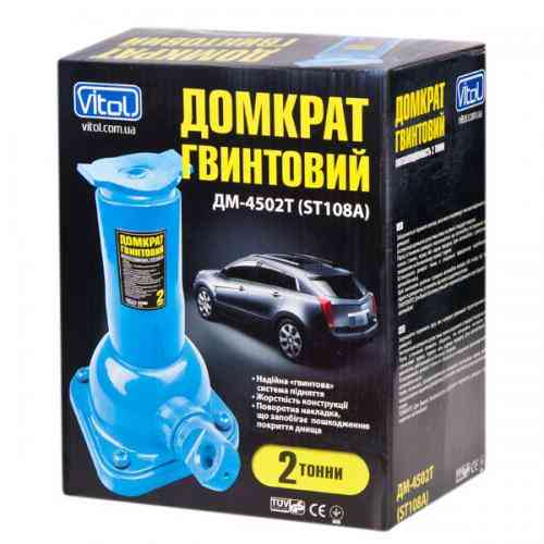 Домкрат механический телескопический Vitol 2т 195-405мм двухштоковый Львов