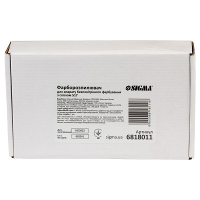 Краскопульт Sigma для аппарата безвоздушной покраски с соплом 517 (6818011) Винница - изображение 7