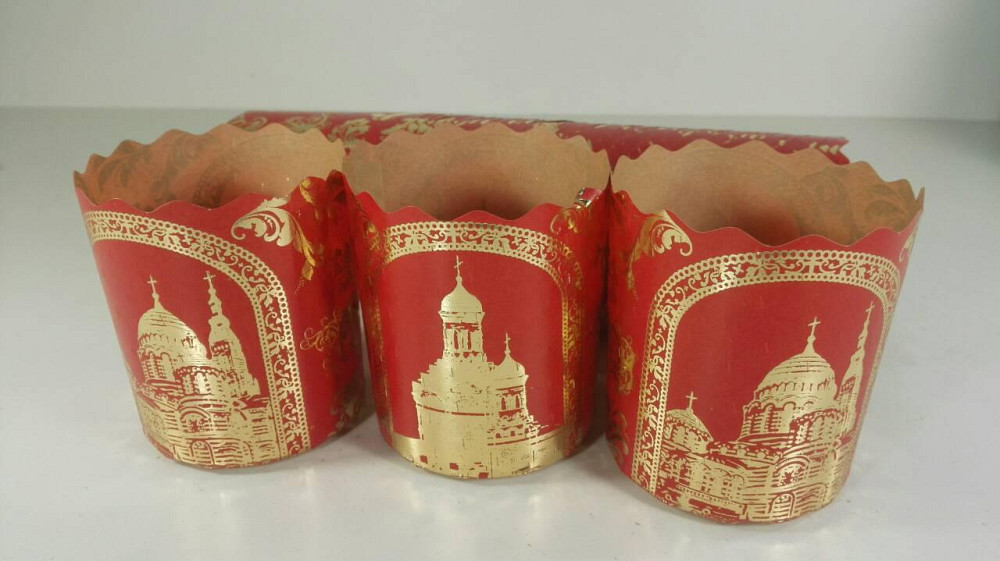 Форми для пасок (85*70) (міні )Золоті купала (50 шт) Харків - фото 2