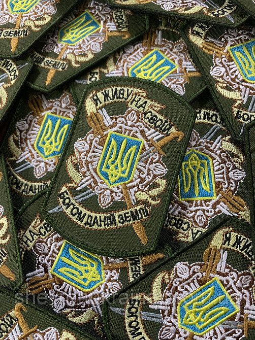 Шеврон РОДНАЯ ЗЕМЛЯ (Форма цилиндрическая. На липучке) Размер 9x6см Киев - изображение 4