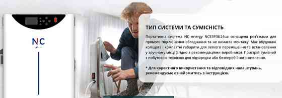 Нова, запечатана зарядна станція на 3,5 кВт NCE3P3U24ua Киев