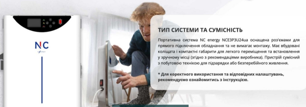 Нова, запечатана зарядна станція на 3,5 кВт NCE3P3U24ua Киев - изображение 1