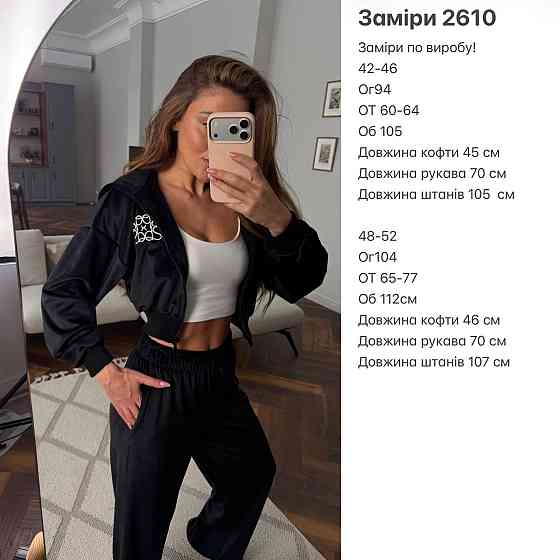 Женский прогулочный костюм двойка: кофта на молнии и брюки велюр Шоколадный, 48/52 Одесса