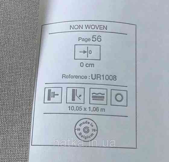 Шпалери вінілові на флізеліні Grandeco Universe метрові однотонні під тканину дрібна точка коричневі UR1008 Київ