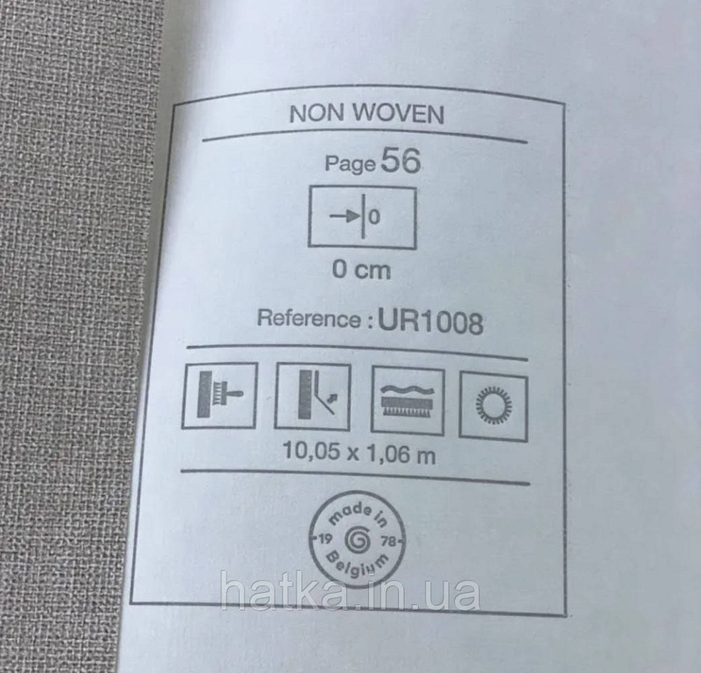 Шпалери вінілові на флізеліні Grandeco Universe метрові однотонні під тканину дрібна точка коричневі UR1008 Київ - фото 2