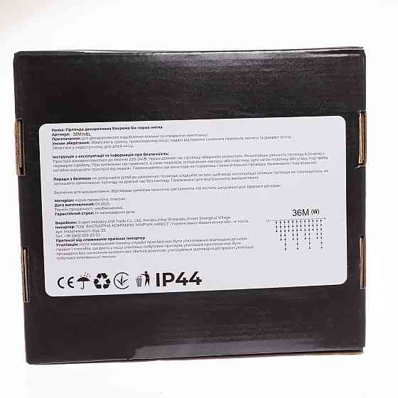 Гирлянда Бахрома 36 м, 600 LED, синій провод Київ