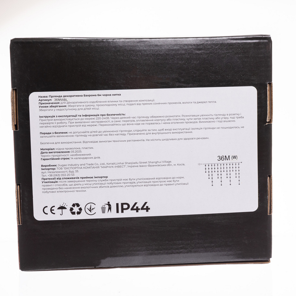 Гирлянда Бахрома 36 м, 600 LED, синій провод Київ - фото 6