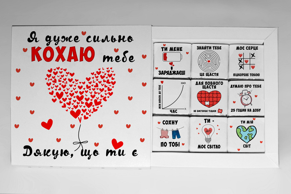 Подарунок для закоханих набір шоколаду Одеса - фото 1