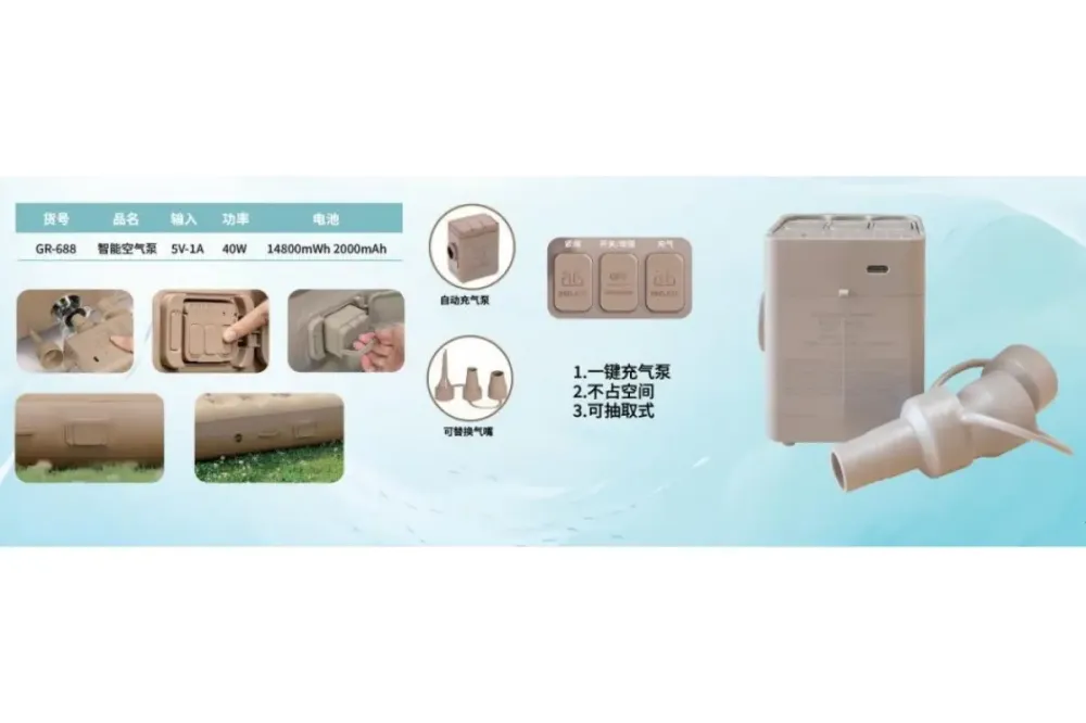 2-местный надувной матрас для дома и улицы JR-5064 205*152*75см Коломия - фото 2