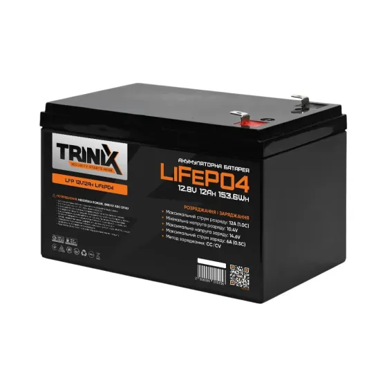 Акумуляторна батарея літій-залізо-фосфатна 12.8В 12А*год Trinix LFP 12V12Ah LiFePO4 (44-00002) Киев