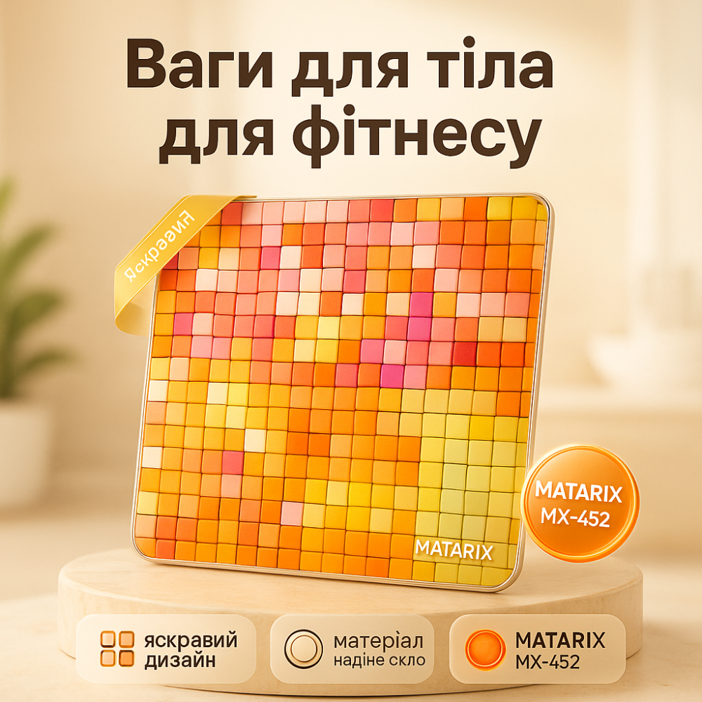 Напольные электронные весы с автоматическим выключением MATARIX, Весы для собственного взвешивания PE-91 Львов - изображение 13