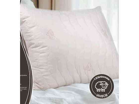 Подушка 50*70 (вовна) Wool Dream ТМ DAISY Киев