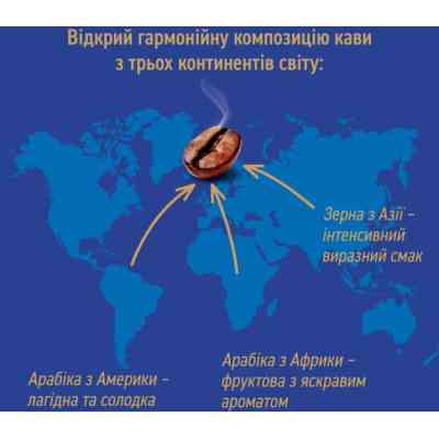 Кава Ambassador Premium мелена 225 г (am.53591) Вінниця