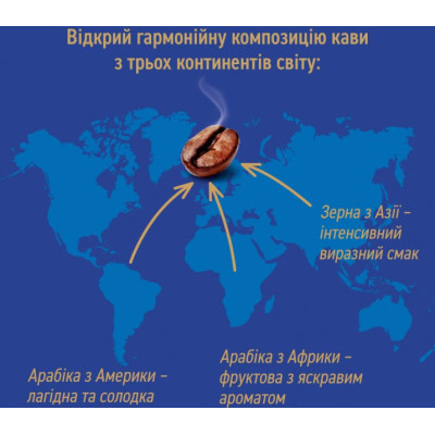 Кава Ambassador Premium мелена 225 г (am.53591) Вінниця - фото 2