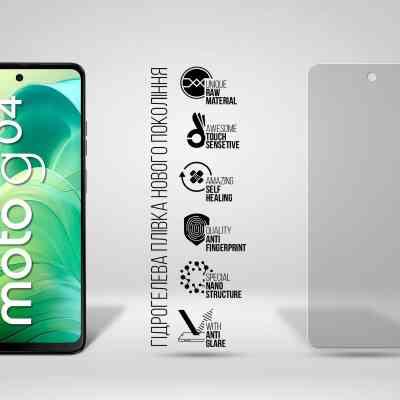 Плівка захисна Armorstandart Matte Motorola G04 (ARM73787) Вінниця
