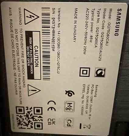 Телевизор Безрамный: 75