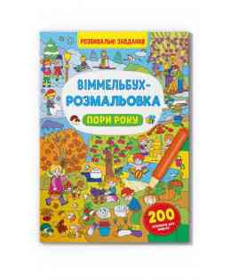 Книга 