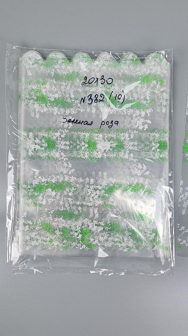 Пакет з малюнком для пакування подарунків (20*30) No382 (10) (ажурний) "Зелена троянда" (100 шт.) Харків - фото 2