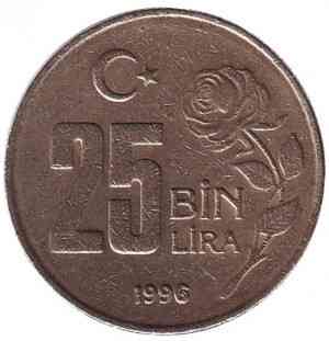 Монета 25000 лир. 1996,97,2000 год, Турция.(Г) Полтава