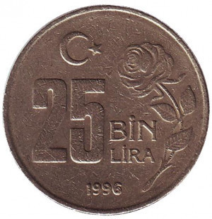 Монета 25000 лир. 1996,97,2000 год, Турция.(Г) Полтава - изображение 1