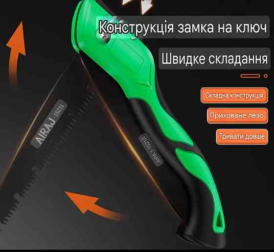 Ручная складная многофункциональная пила 180 AIRAJ из прочной стали 40 см черно-зеленый Киев