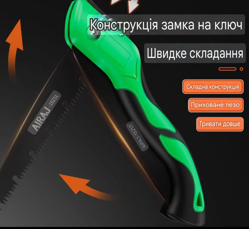 Ручная складная многофункциональная пила 180 AIRAJ из прочной стали 40 см черно-зеленый Киев - изображение 5