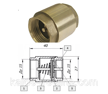 Клапан с латунным штоком 1/2" Харків