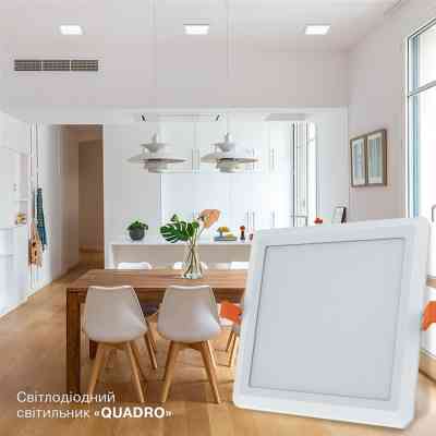 Світильник Electrum QUADRO M- 18 4000К (B-LD-1962) Вінниця