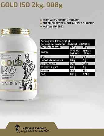 Gold ISO 908g (Dubai Chocolate) Луцк