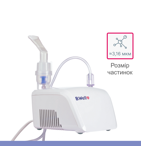 Компрессорный небулайзер PRO-110 Днепр - изображение 6