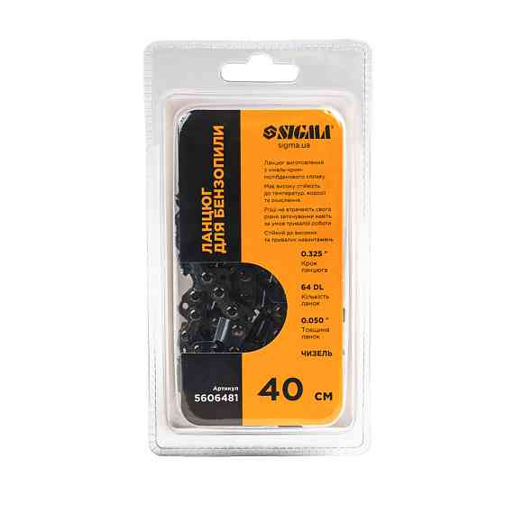 Ланцюг для бензопили 40 см крок ланцюга 0.325 паз 1.3 мм 64DL чизель SIGMA (5606481) Київ