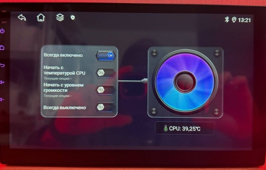 Магнитола 10