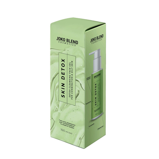 Гель для вмивання для комбінованої та жирної шкіри Skin Detox Joko Blend 150 мл Вінниця - фото 7