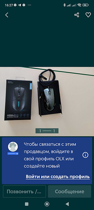 Миша: Lenovo Legion M300s Black. Киев - изображение 1