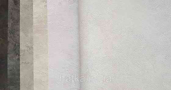 Обои винил на флизелине Caselio Patine 0.53х10 под штукатурку матовые светло серые белые разные оттенки Киев