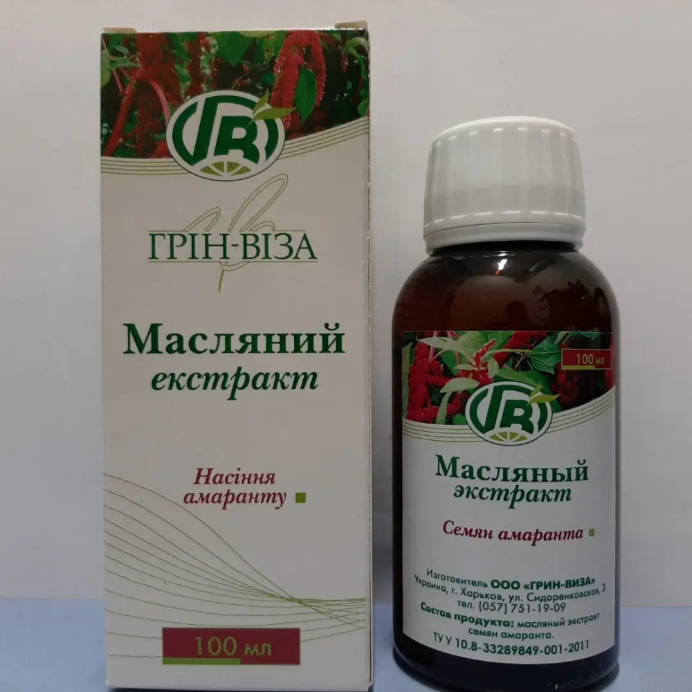 Масло насіння амаранта Грін-віза 100мл АМАРАНТ Київ - фото 1