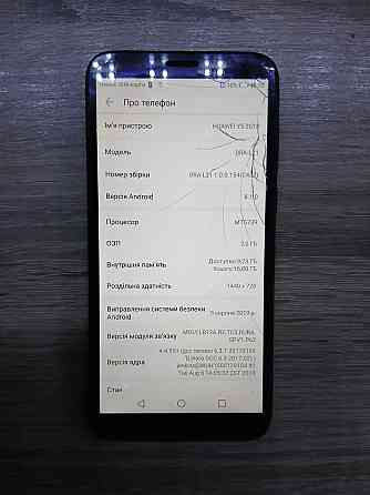Б/У Смартфон Huawei Honor Y5 2018 (модель DRA-L21) 2/16Gb Дніпро