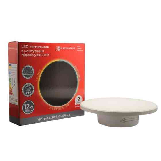 LED светильник настенный с контурной подсветкой 12Вт SMD2835, 3000К/4200К/6500K, 1200 Лм, белый Днепр