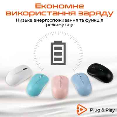 Мышка Meetion R545 Wireless Black (MT-R545-A) Винница