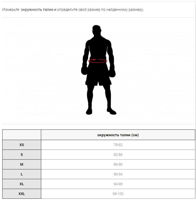 Спортивні штани Leone Logo Black XL Київ - фото 8