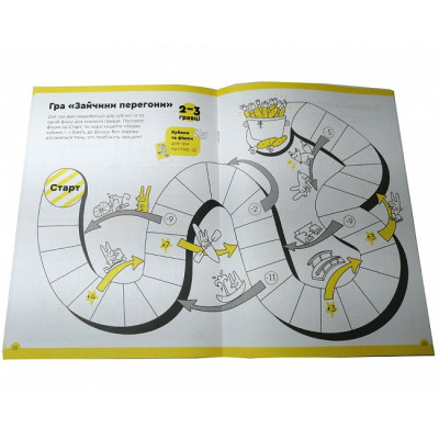 Обучающий набор The Brainy Band Тетрадь Веселый счет, 6-7 лет, украинский (УКР085) Винница - изображение 3