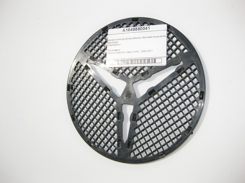 Mercedes-Benz  A1648880041 Декоративні ґрати емблеми Mercedes на решітці радіатора ML W164 Одеса - фото 3