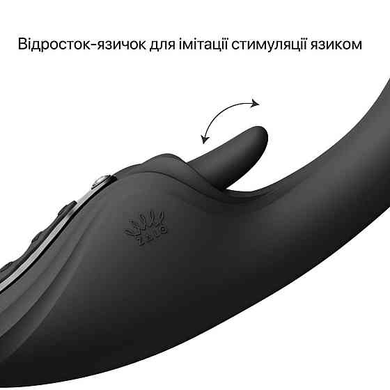 Смарт-вибратор Zalo Ares Obsidian Black, подогрев, 3 мотора, язычок для клитора, стимуляция точки G Sex Aura Киев
