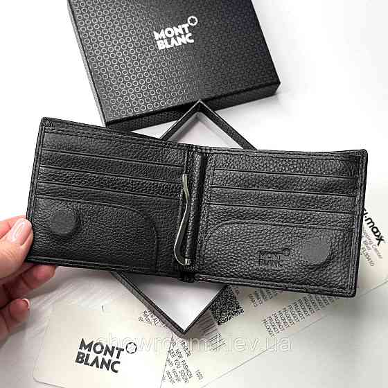 Мужской брендовый кожаный кошелек на магните MB (6607) Киев