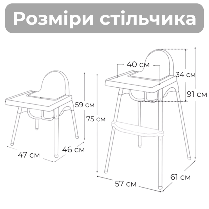 Дитячий стілець для годування з підніжкою стіл для годування з подушкою з еко шкіри стільчик для год Київ - фото 7