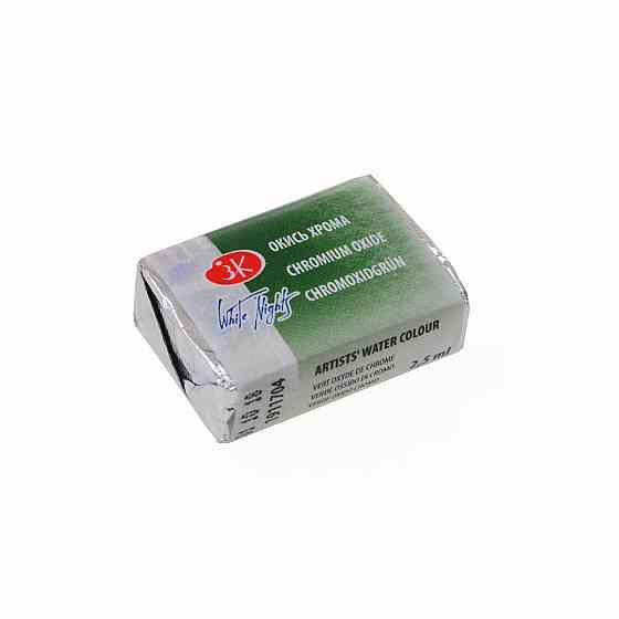 Фарба акварельна "Професійна" 351200 окис хрому 2,5мл, шт Київ