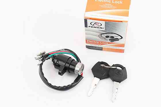 Замок запалювання, від 5шт -10% Київ