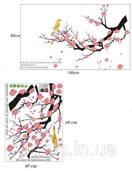 Наклейка декоративна Гілка квітучого дерева Київ - фото 4